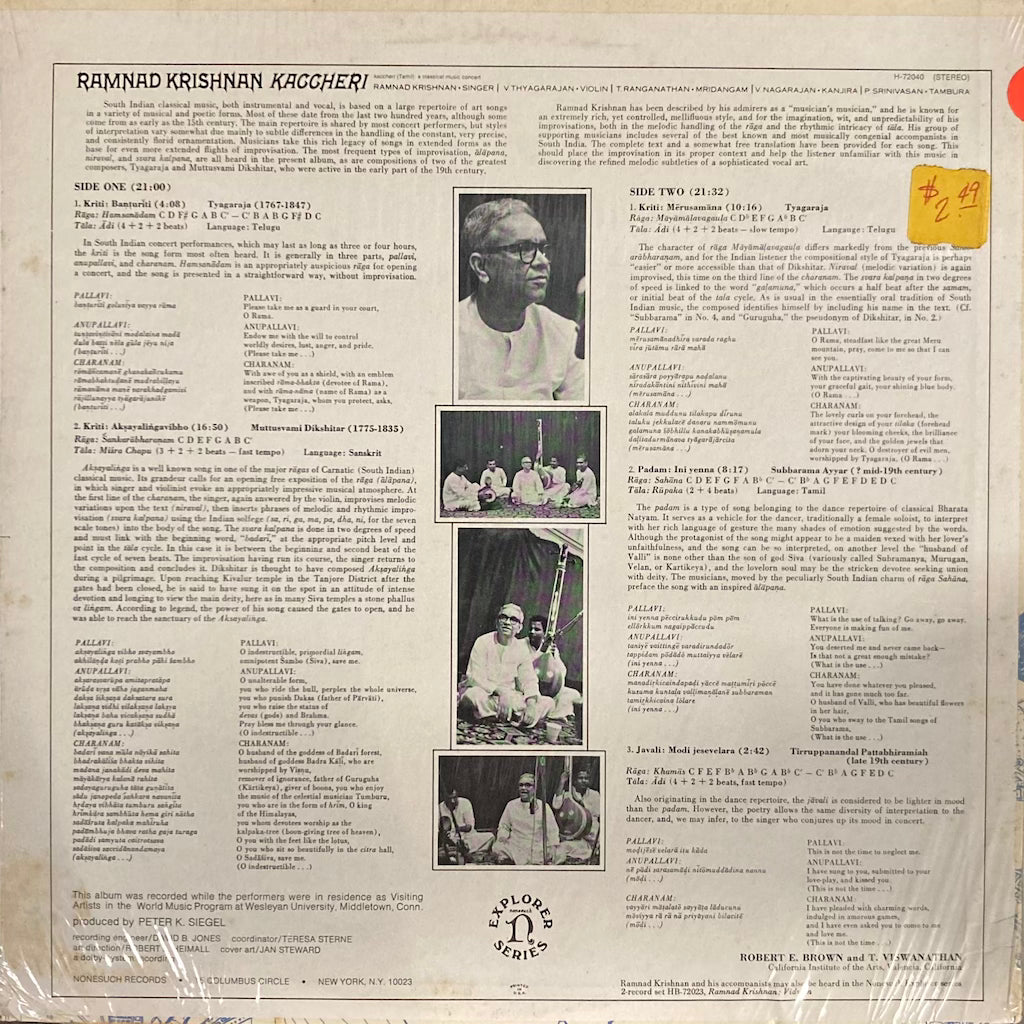 Ramnad Krishnan Kaccheri - A Concert of South Indian Classical Music