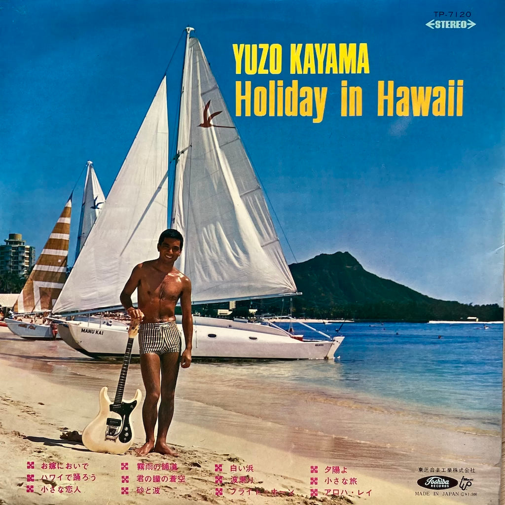 Yuzo Kayama - Holiday In Hawaii