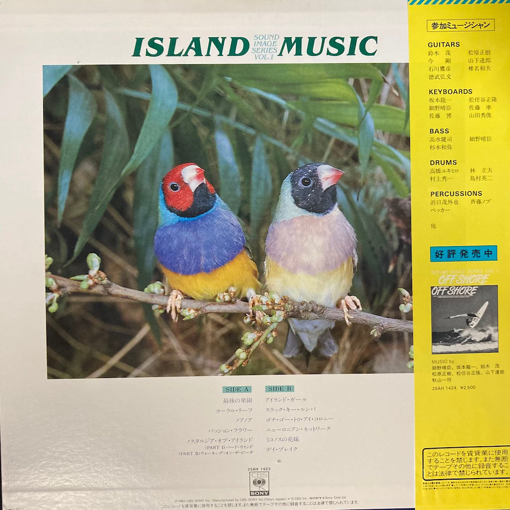 V/A - Island Music