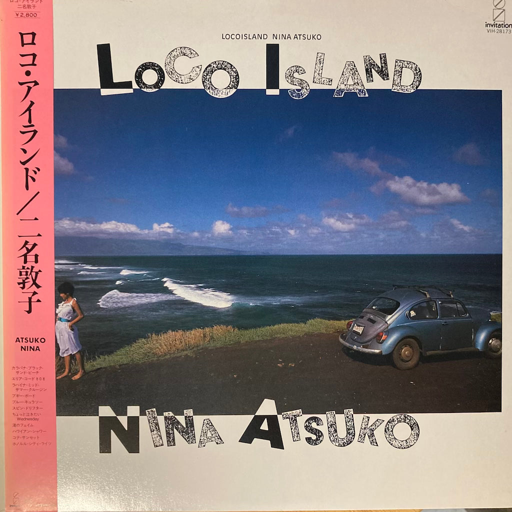 Atsuko Nina - Loco Island