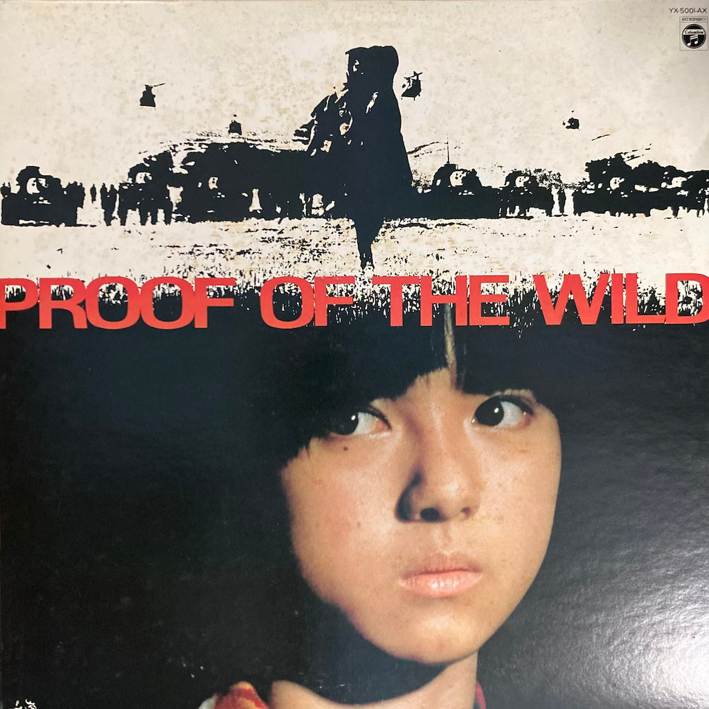 Yuji Ohno - Proof Of The Wild [OST]