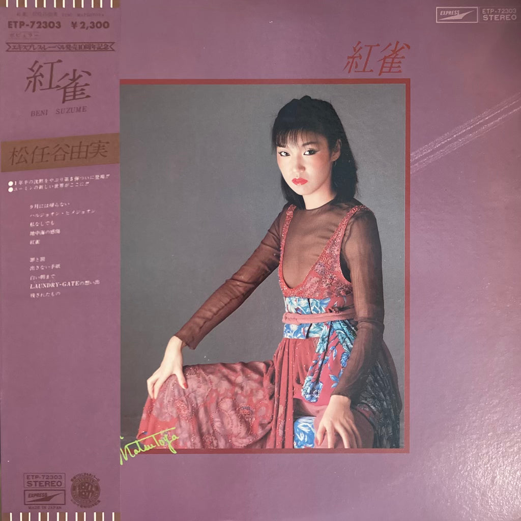 Yumi Matsutoya - Benisuzume