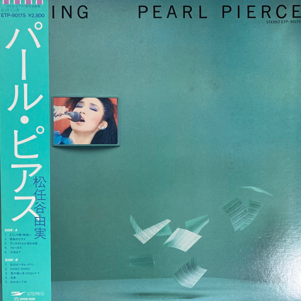 Yumi Matsutoya - Pearl Pierce