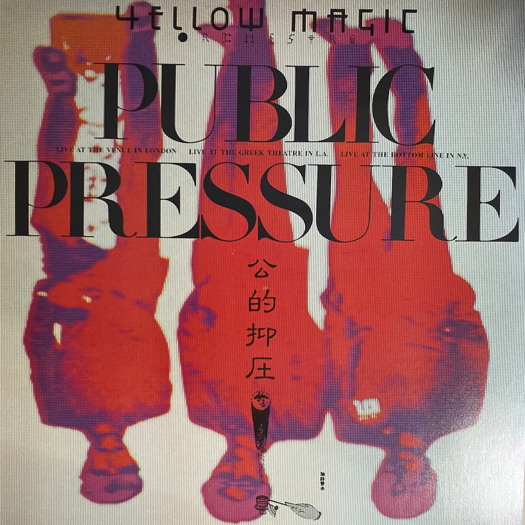 Yellow Magic Orchestra - Public Pressure