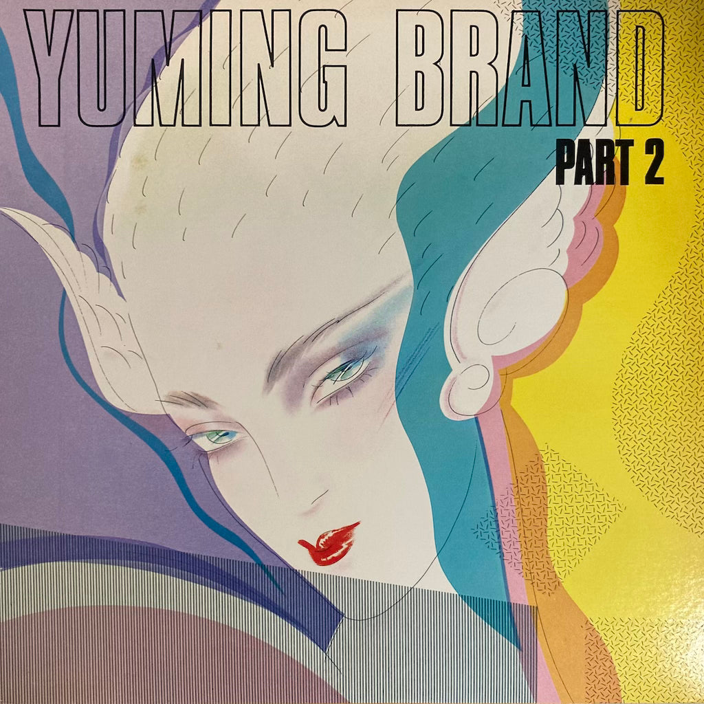 Yumi Arai - Yuming Brand Part 2