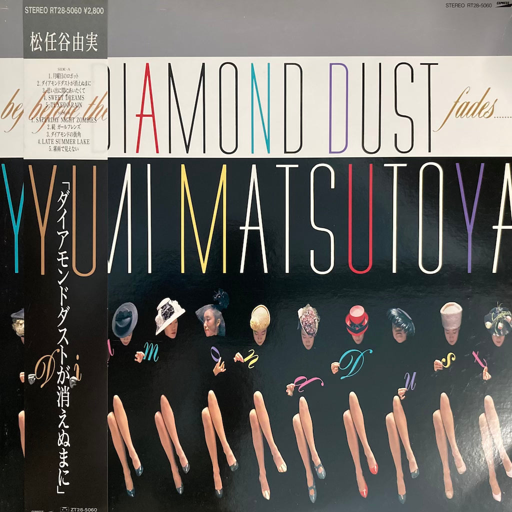 Yumi Matsutoya - Diamond Dust ga Kienu Ma ni