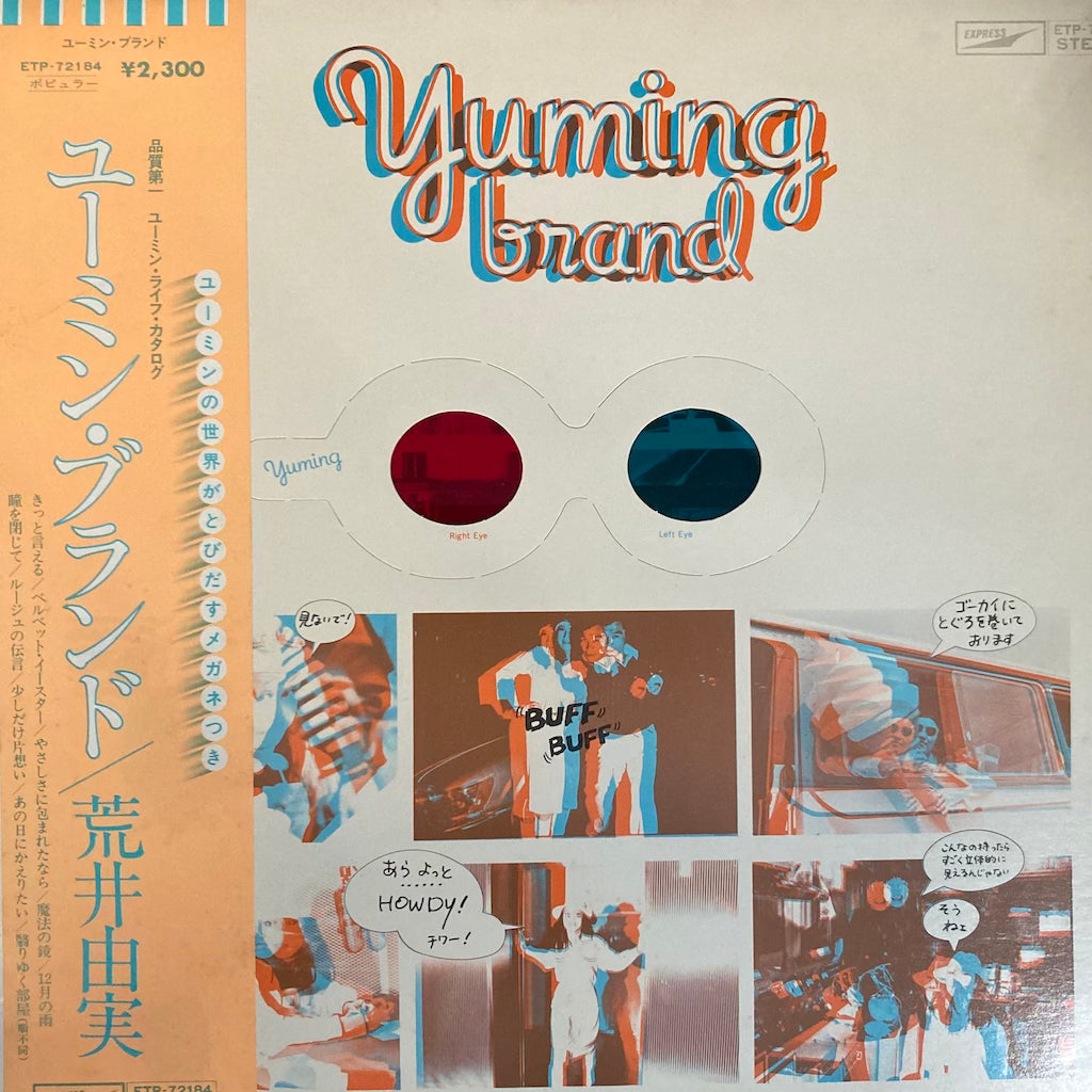 Yumi Arai - Yuming Brand