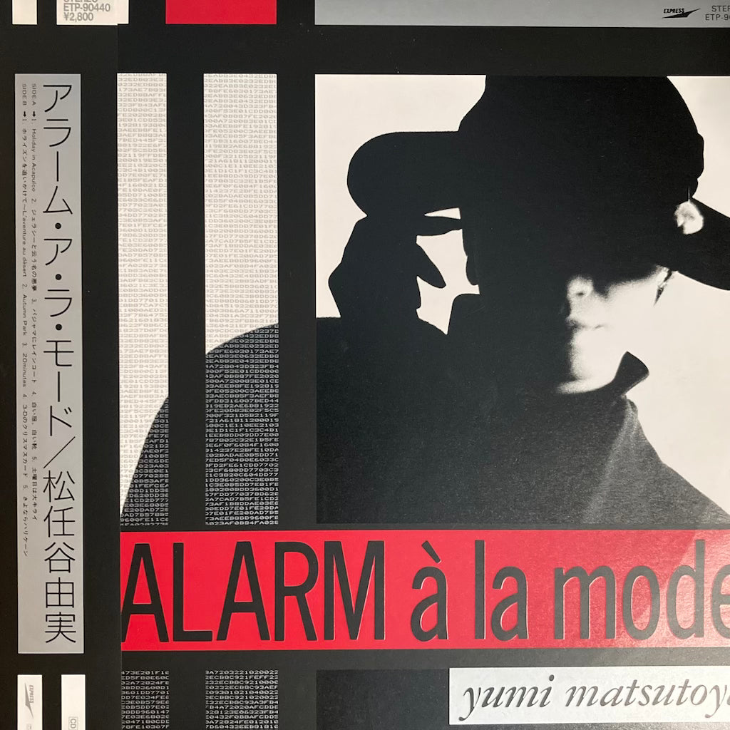 Yumi Matsutoya - Alarm A La Mode