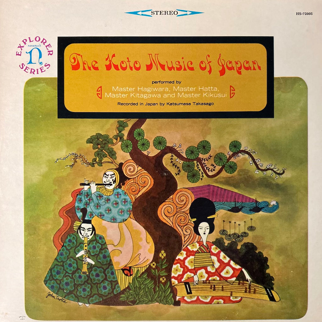 V/A - The Koto Music Of Japan