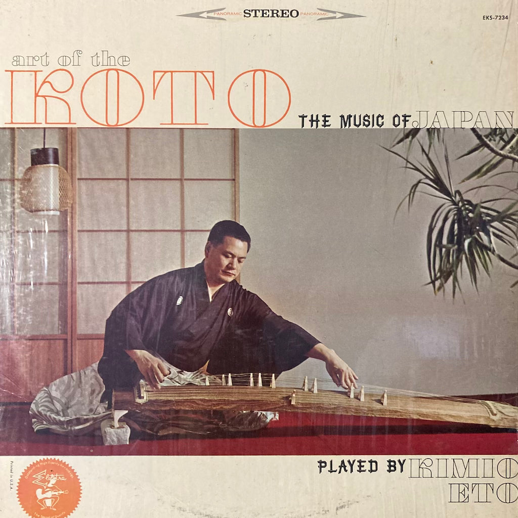 Kimio Eto - Art of the Koto