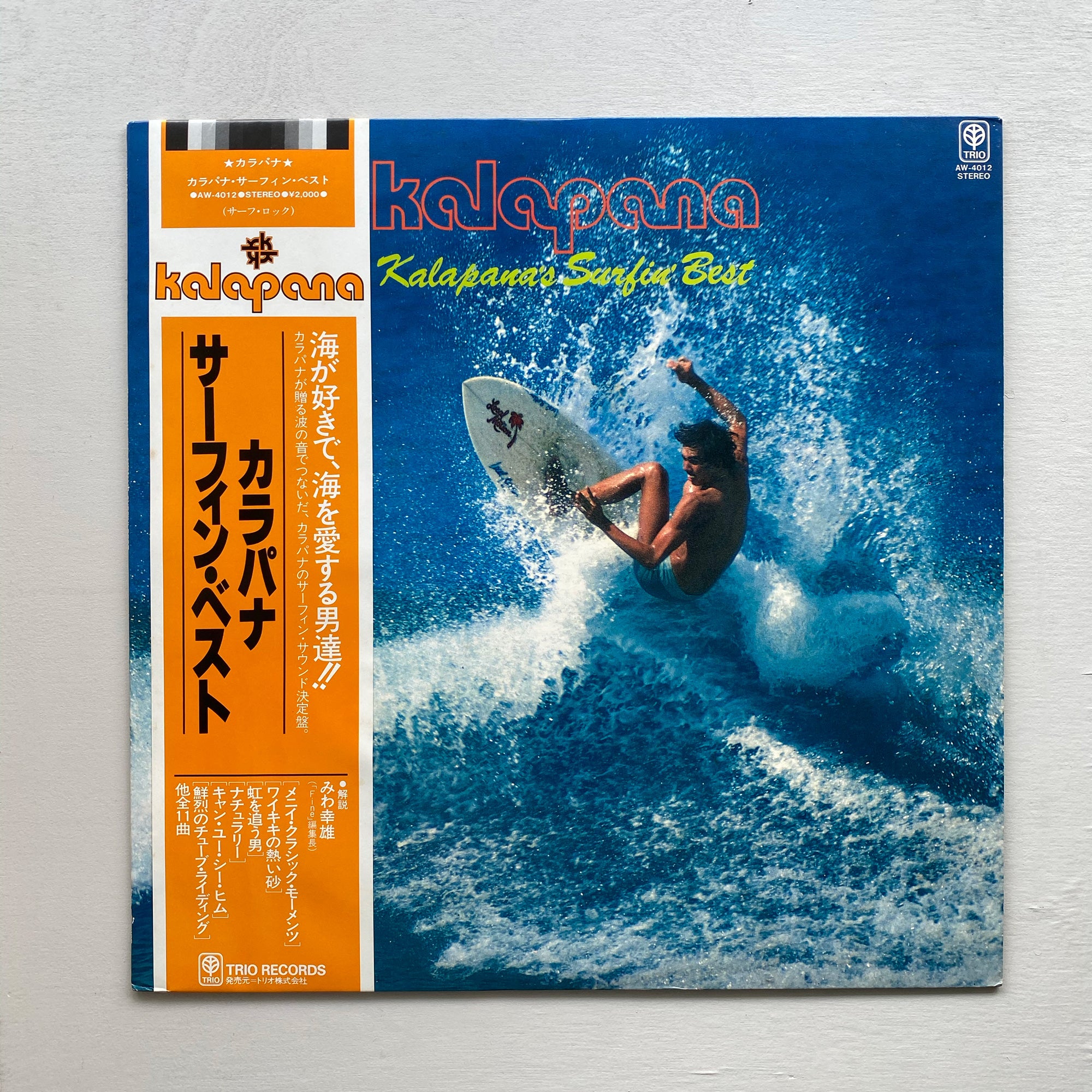 Kalapana - Kalapana's Surfin' Best