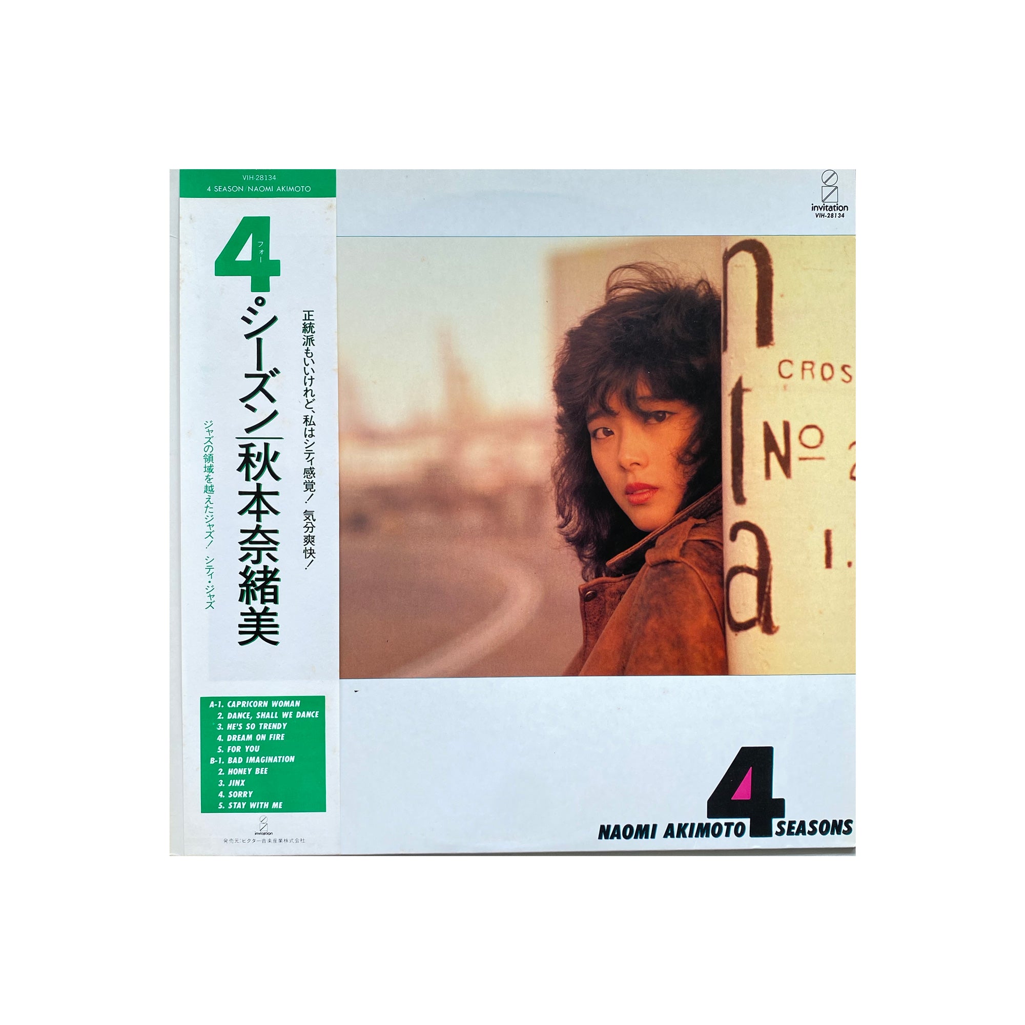 Naomi Akimoto - Four Seasons