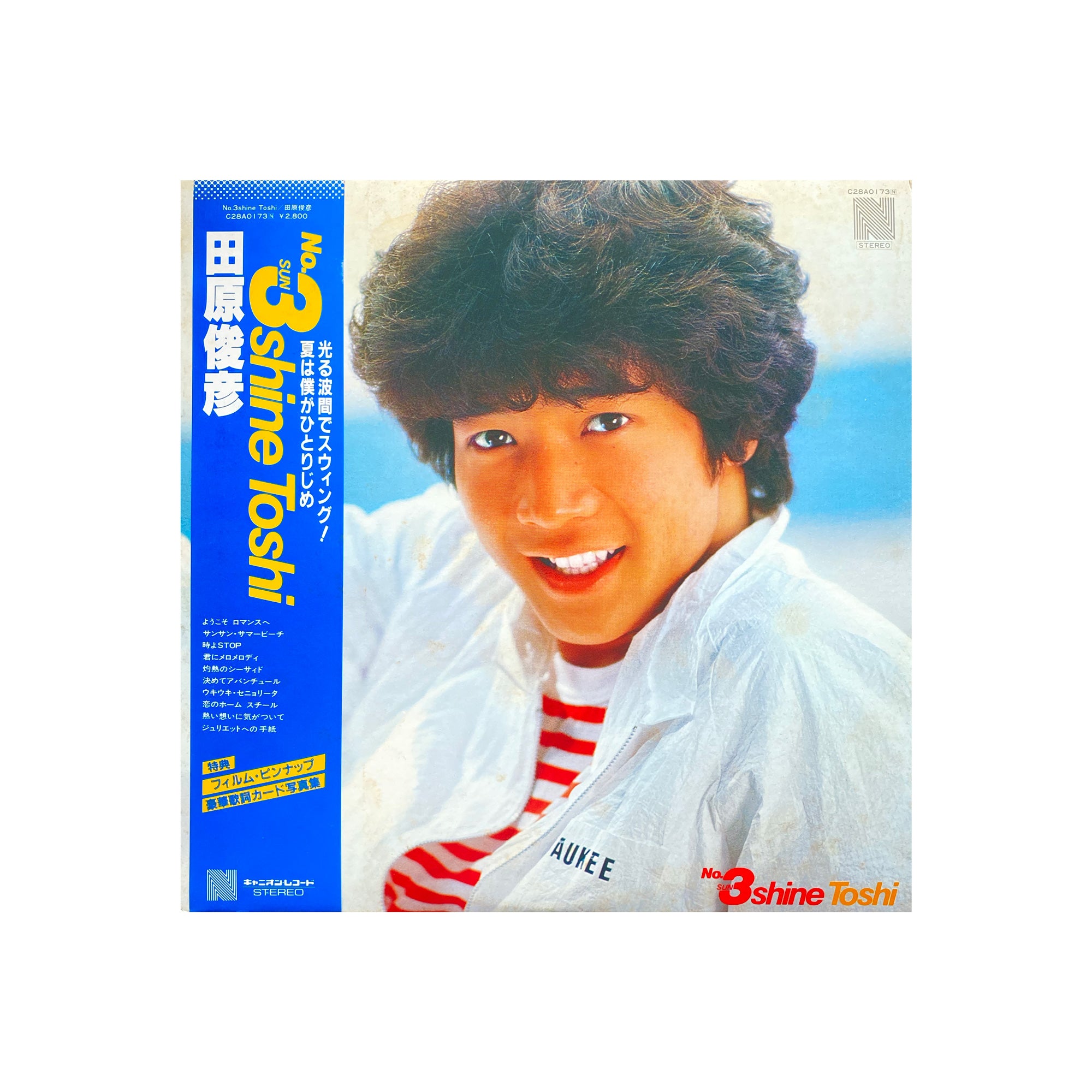 Toshihiko Tahara - Toshi No. 3 Shine