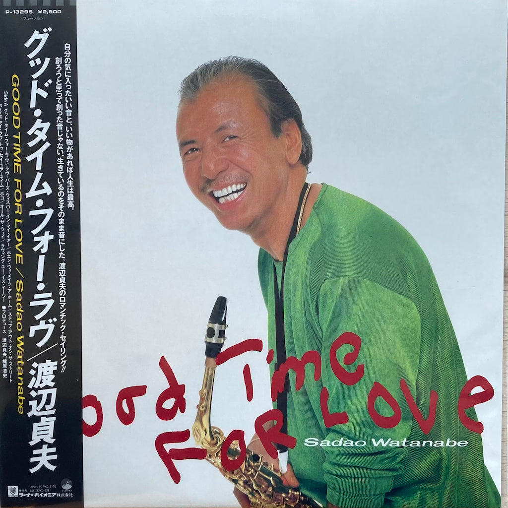 Sadao Watanabe - Good Time For Love