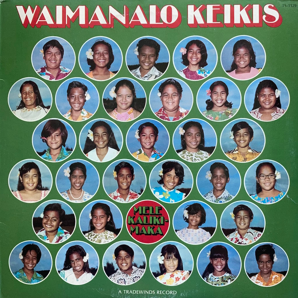 Waimanalo Keikis - Mele Kalikimaka