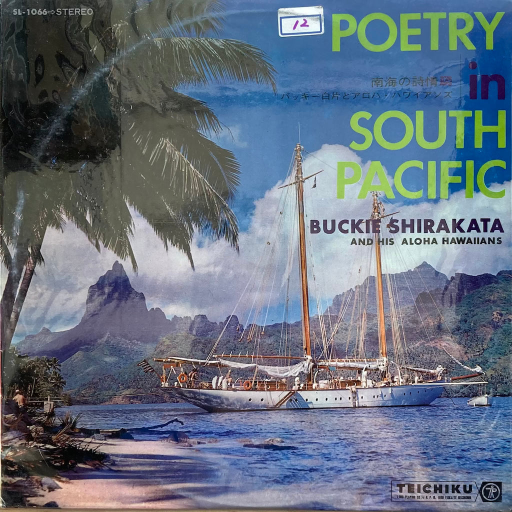 Buckie Shirakata And His Aloha Hawaiians - Poetry in South Pacific