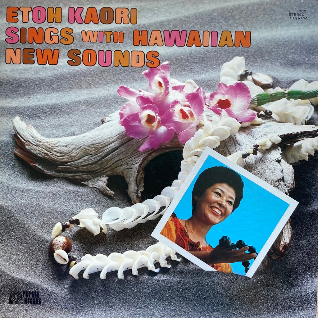 Etoh Kaori - Sings with Hawaiian New Sounds