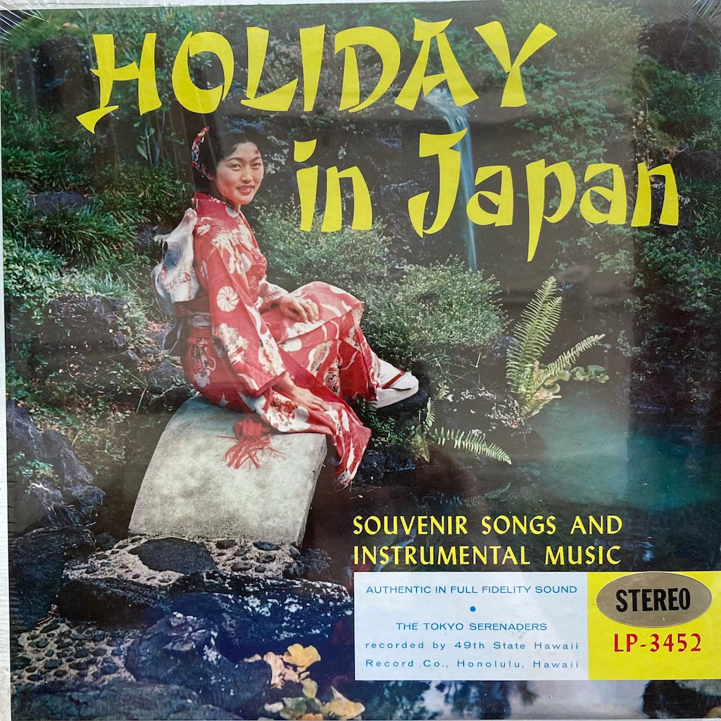Various Artists - Holiday in Japan