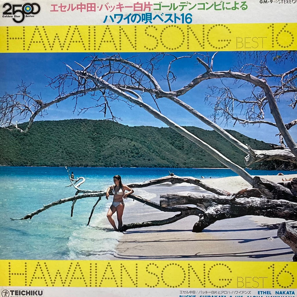 Buckie Shirakata & His Aloha Hawaiians - Hawaiian Song Best 16