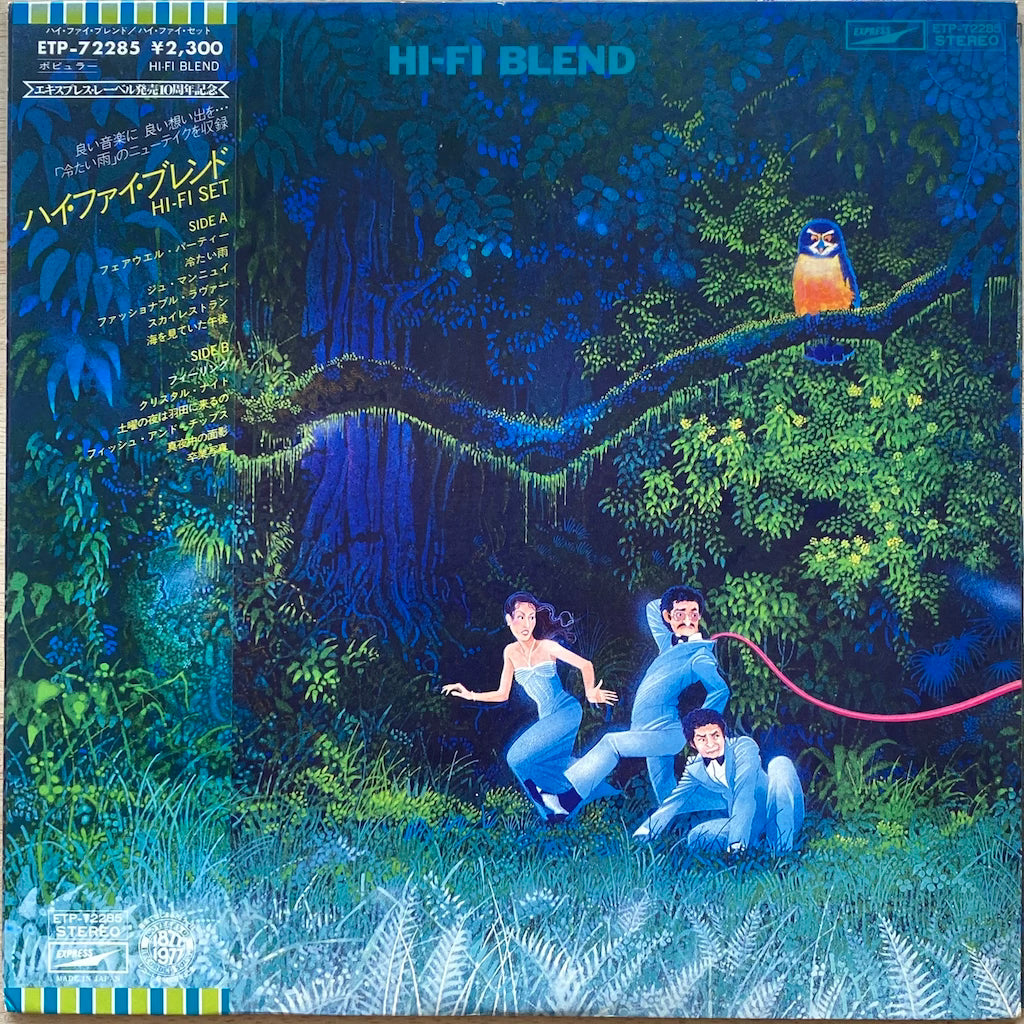 Hi-fi Set - Hi-Fi Blend