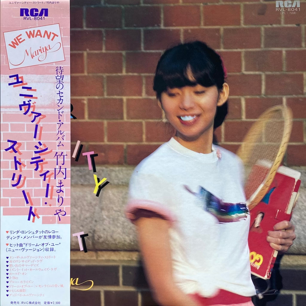 Mariya Takeuchi - University Street