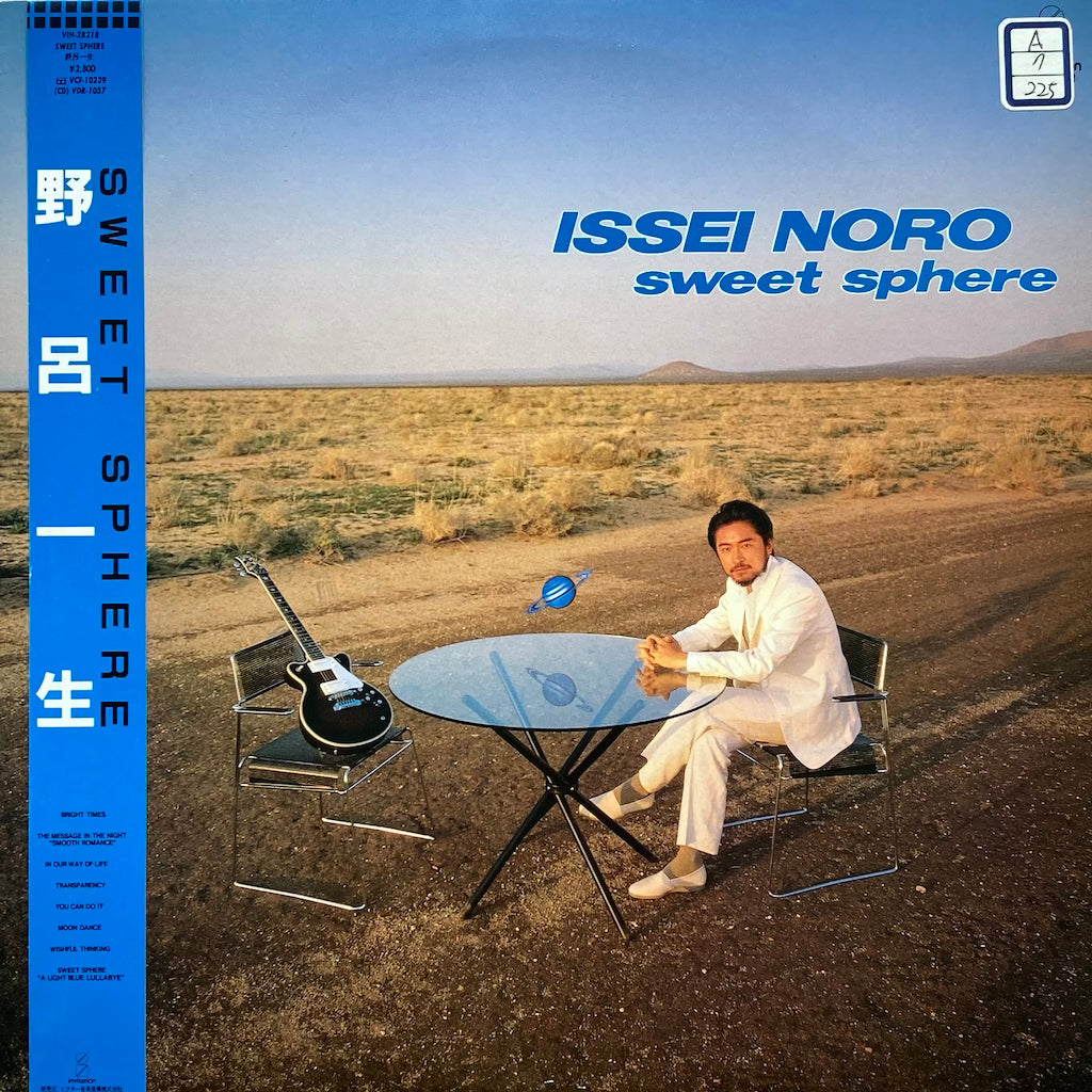 Issei Noro - Sweet Sphere