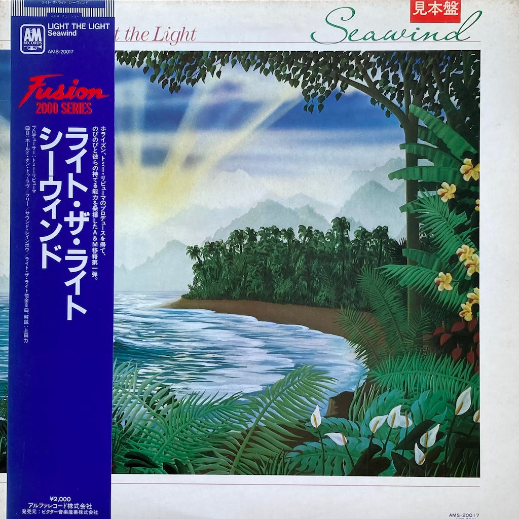 Seawind - Light The Light