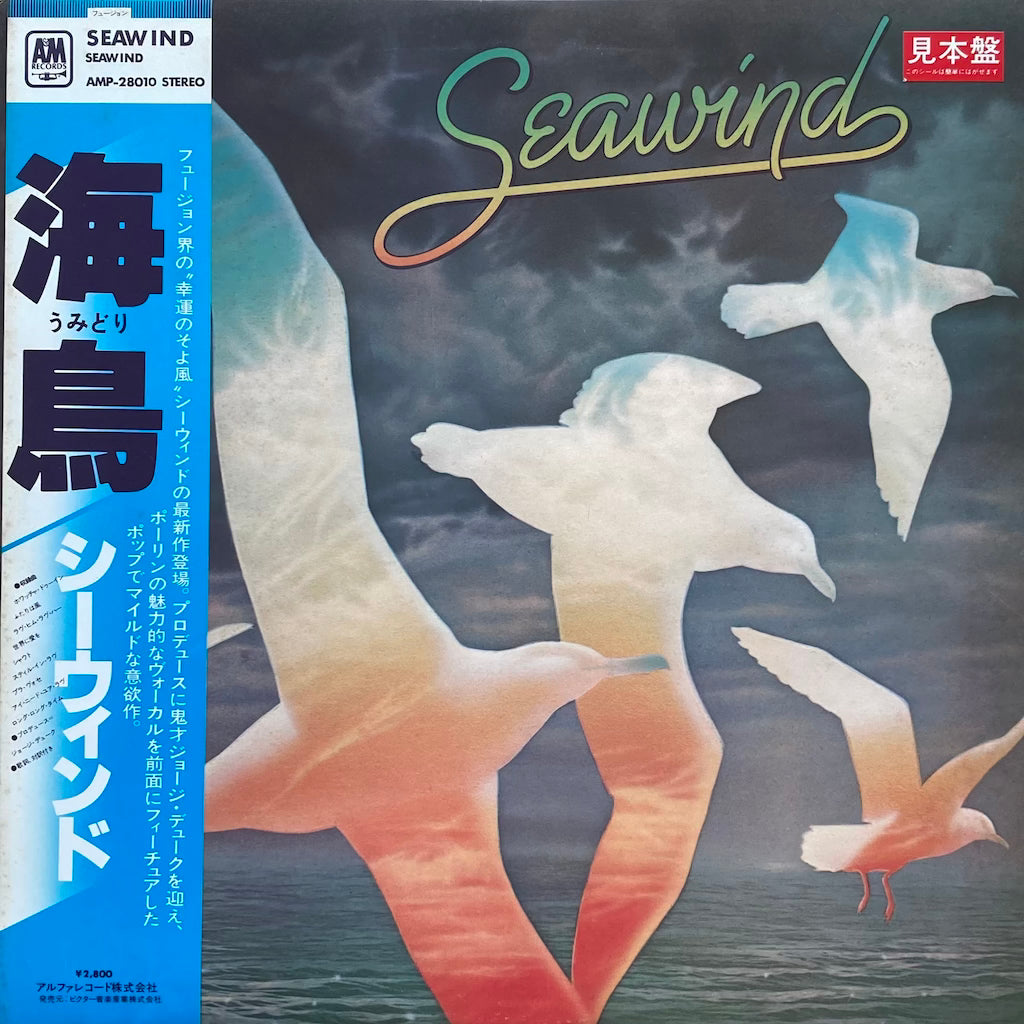 Seawind - Seawind