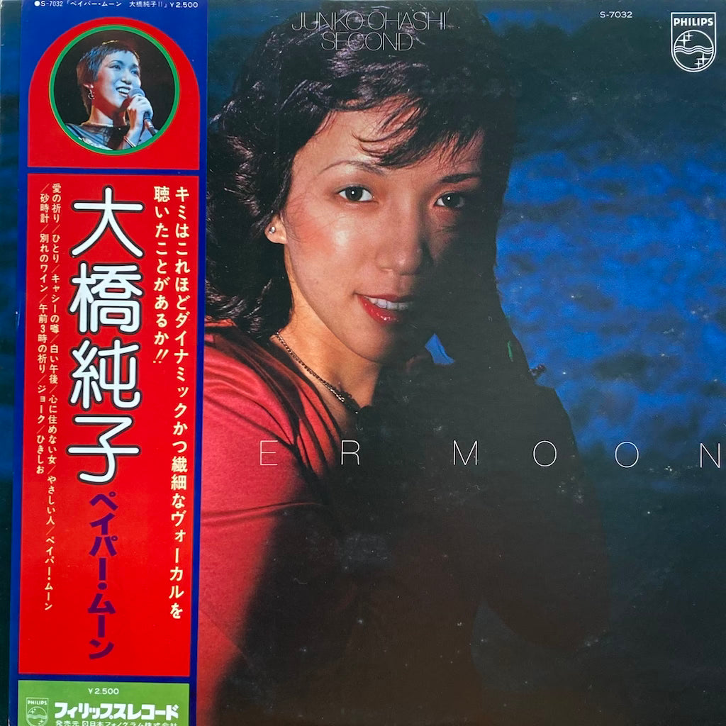 Junko Ohashi - Paper Moon