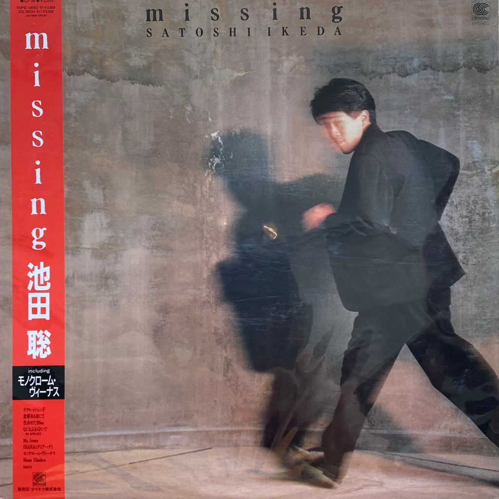 Satoshi Ikeda - Missing