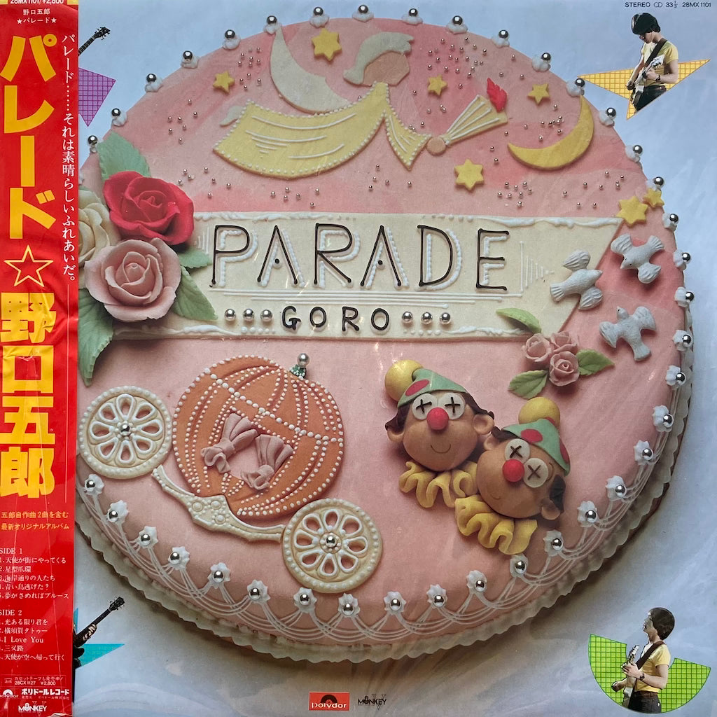 Goro Noguchi - Parade