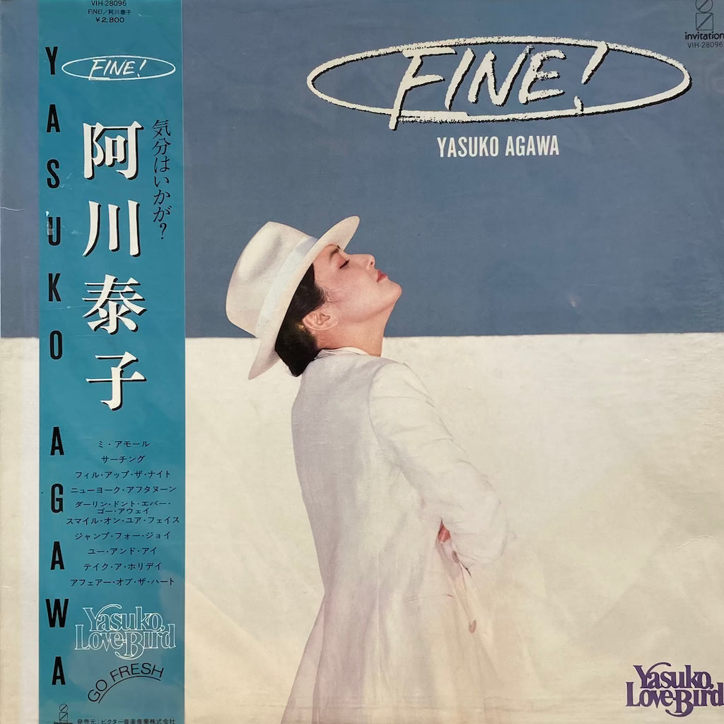 Yasuko Agawa - Fine!