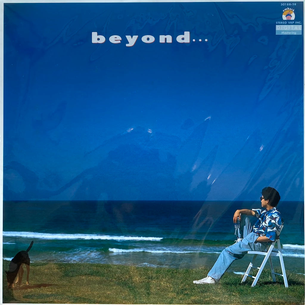 Kiyotaka Sugiyama - Beyond...