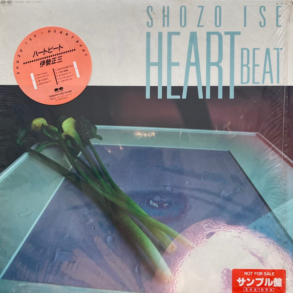 Shozo Ise - Heartbeat