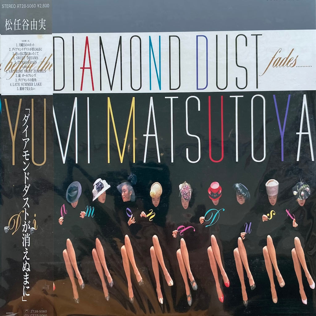 Yumi Matsutoya - Before Diamond Dust Fades...