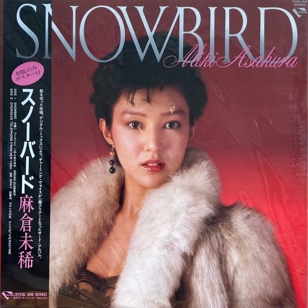 Miki Asakura - Snowbird