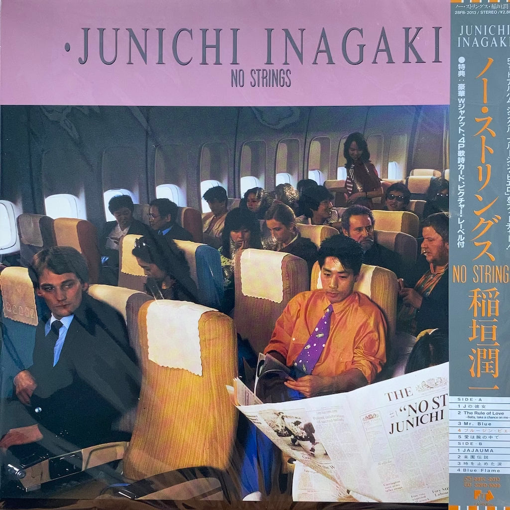 Junichi Inagaki - No Strings