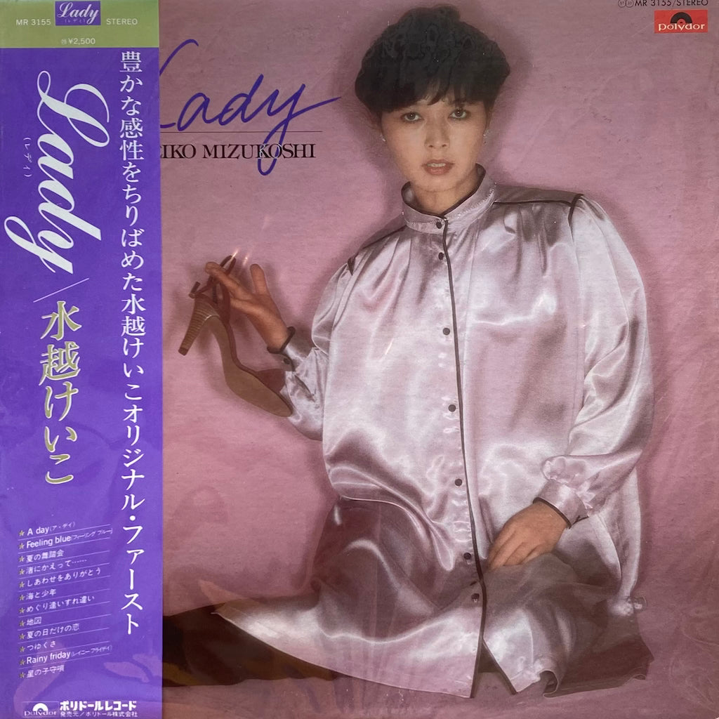 Keiko Mizukoshi - Lady