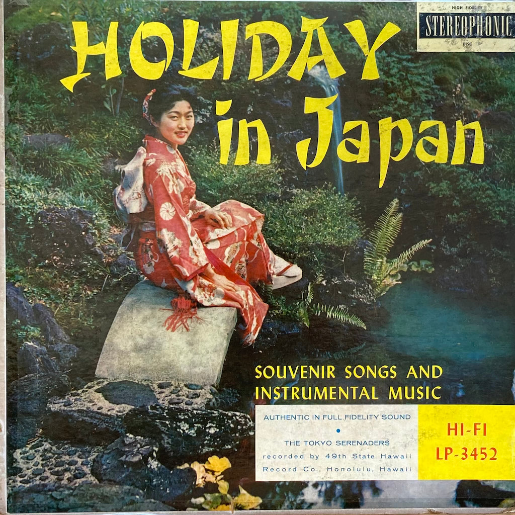 Various Artists - Holiday in Japan