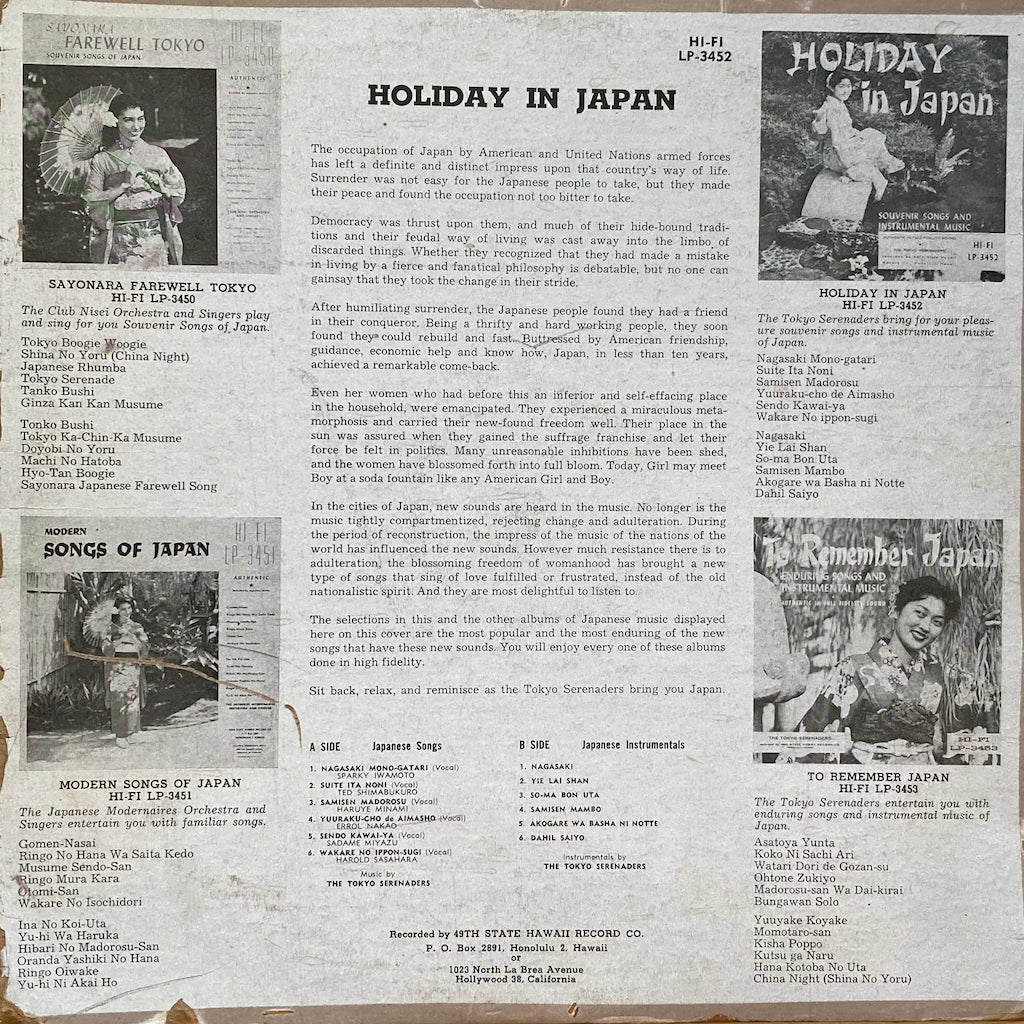 Various Artists - Holiday in Japan