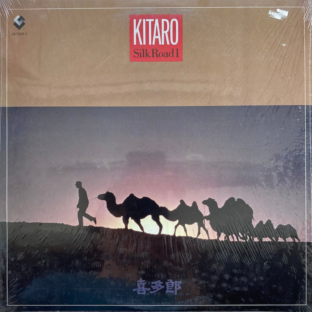 Kitaro - Silk Road I