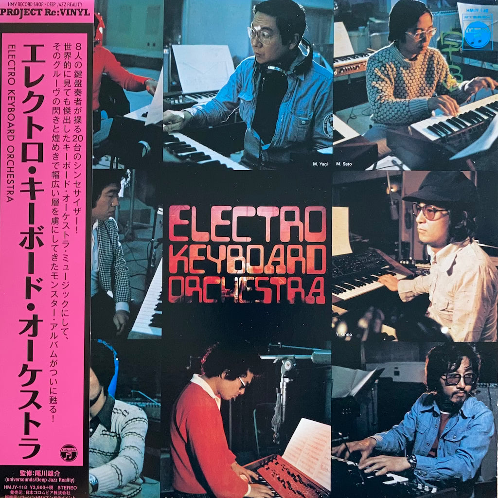Electro Keyboard Orchestra - Electro Keyboard Orchestra