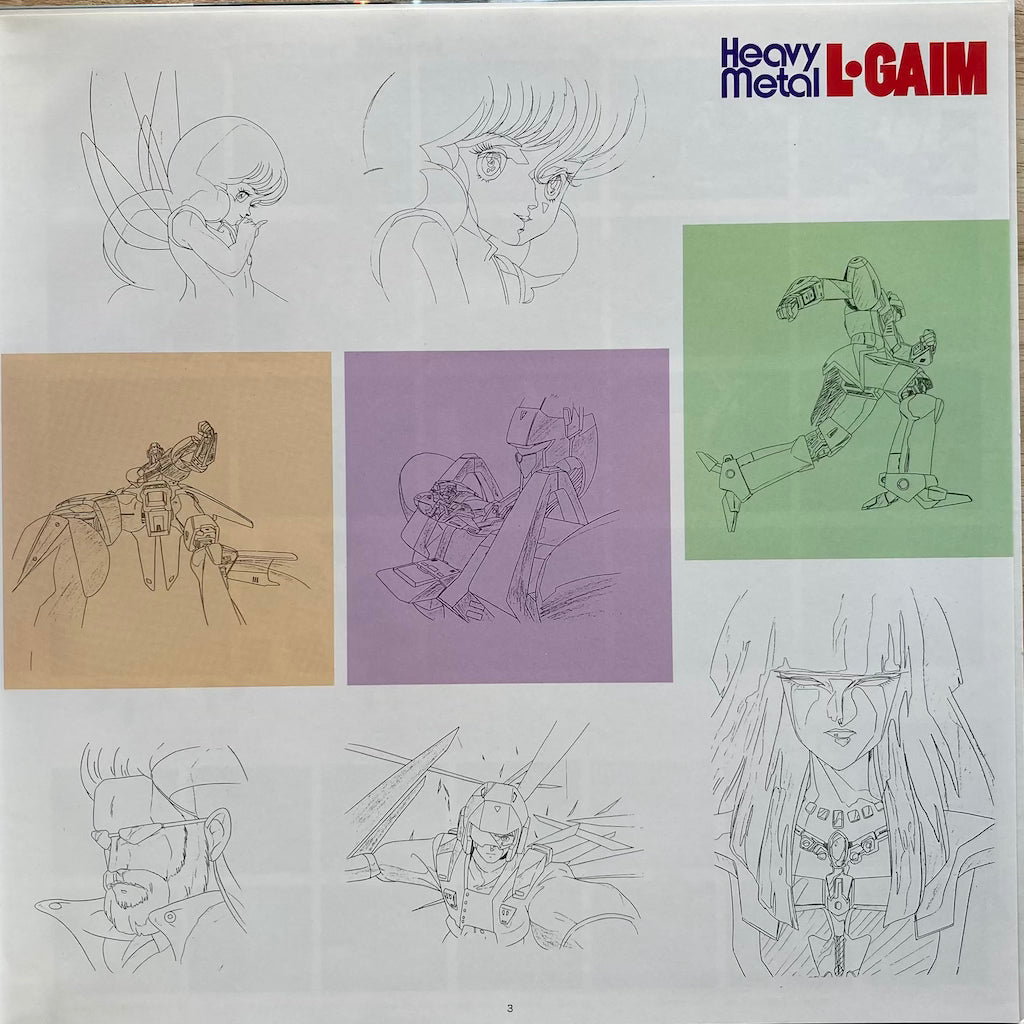L-Gaim BGM Collection Vol. 1