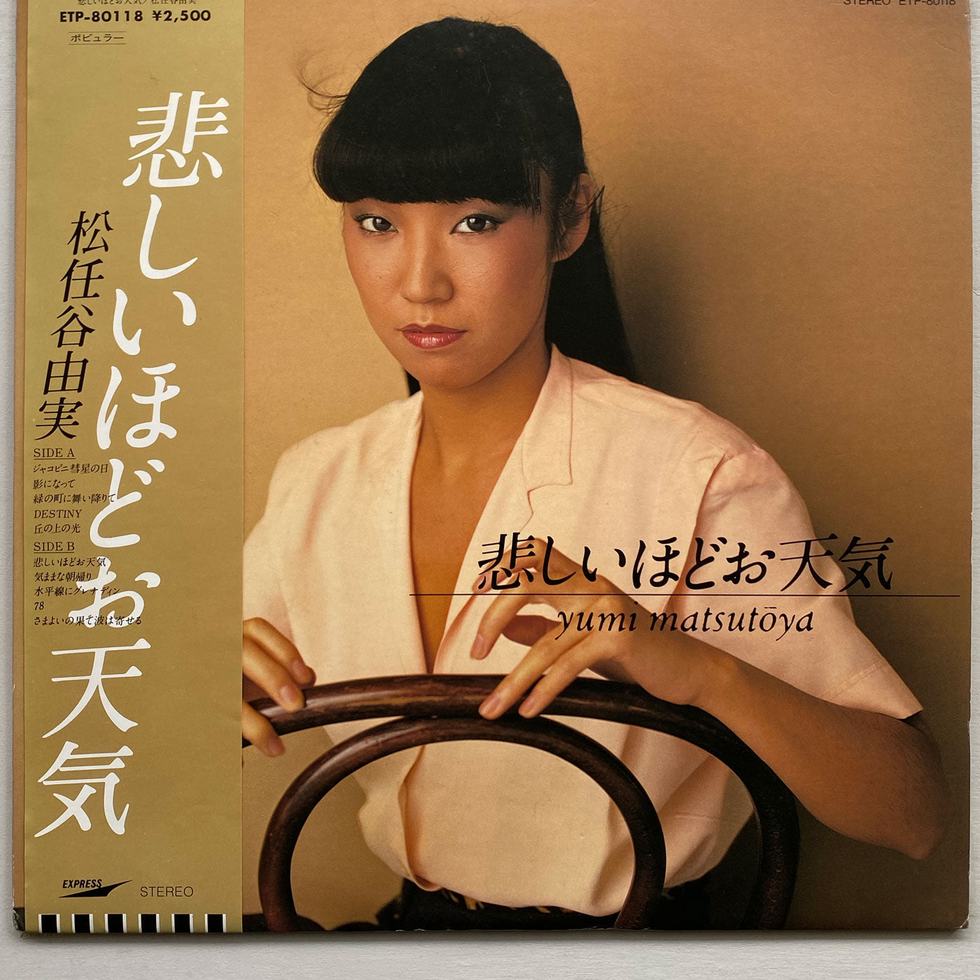 Yumi Matsutoya - Kanashiihodo Otenki (Gallery of my Heart)