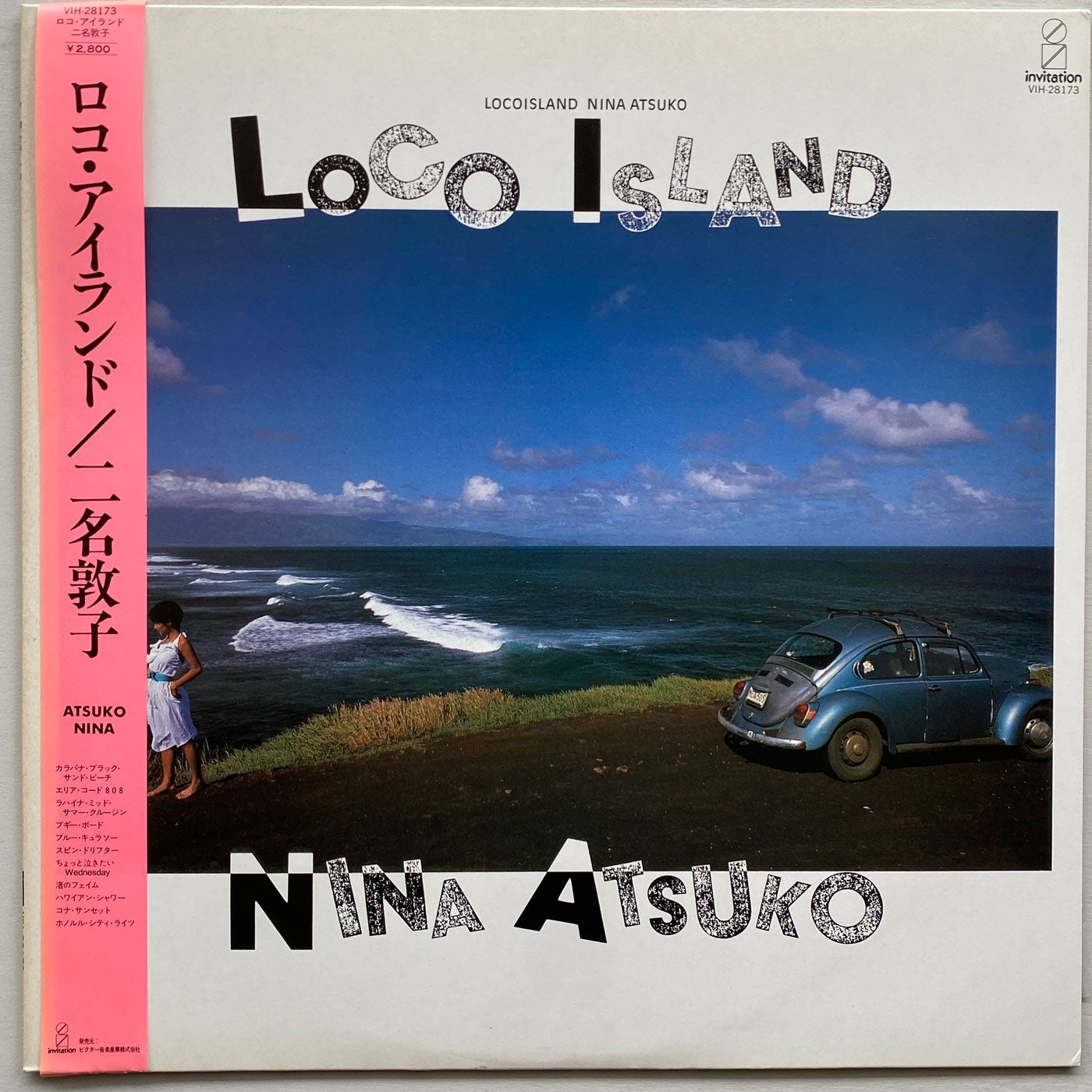 Nina Atsuko - Loco Island