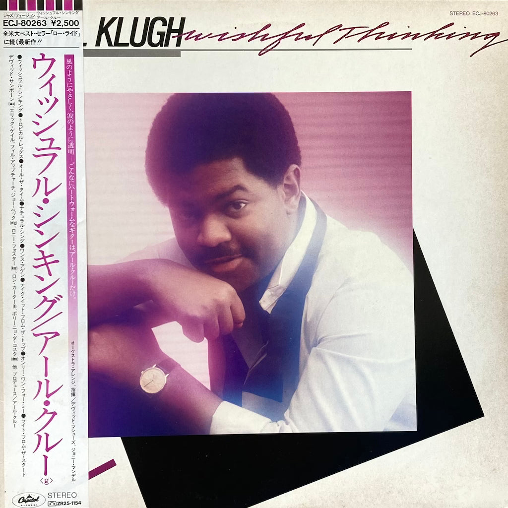 Earl Klugh - Wishful Thinking