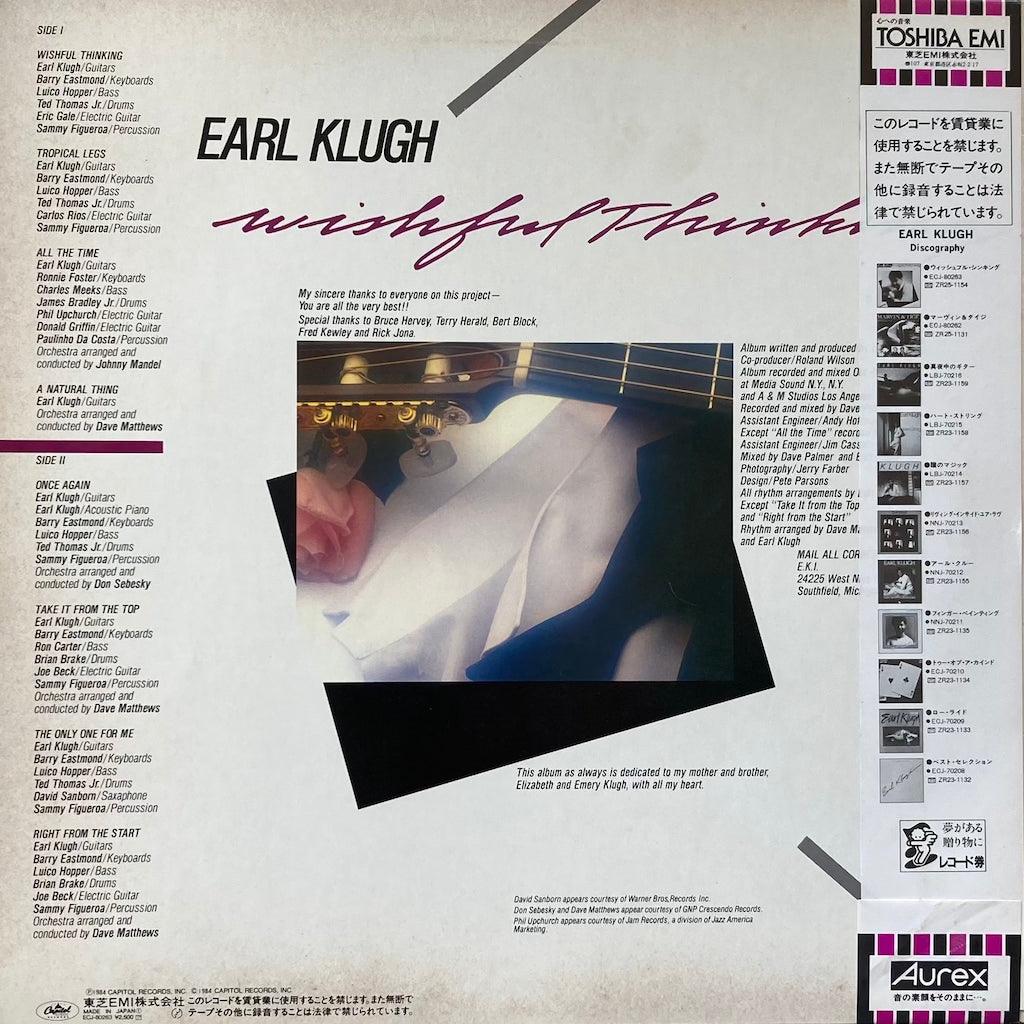 Earl Klugh - Wishful Thinking