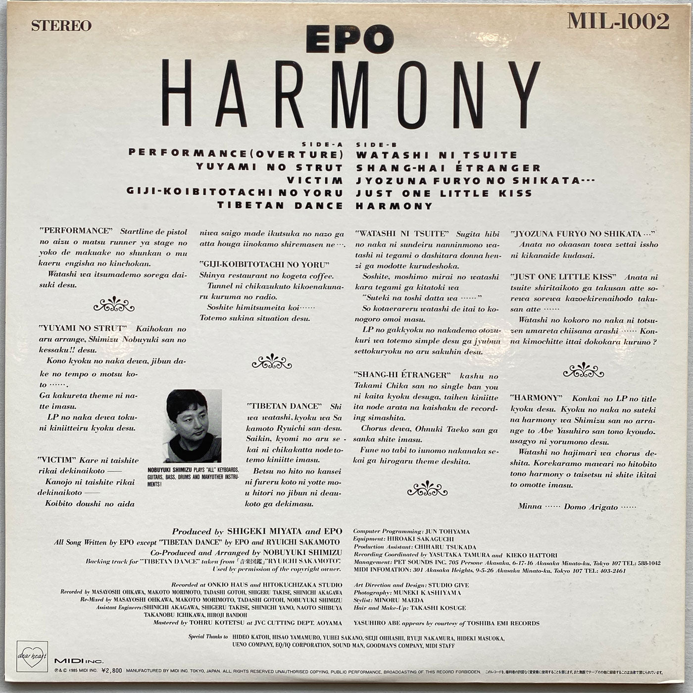 EPO - Harmony