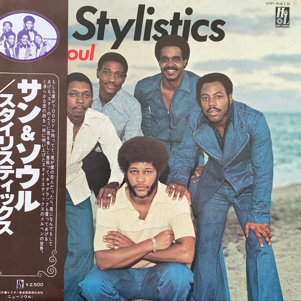 The Stylistics - Sun & Soul