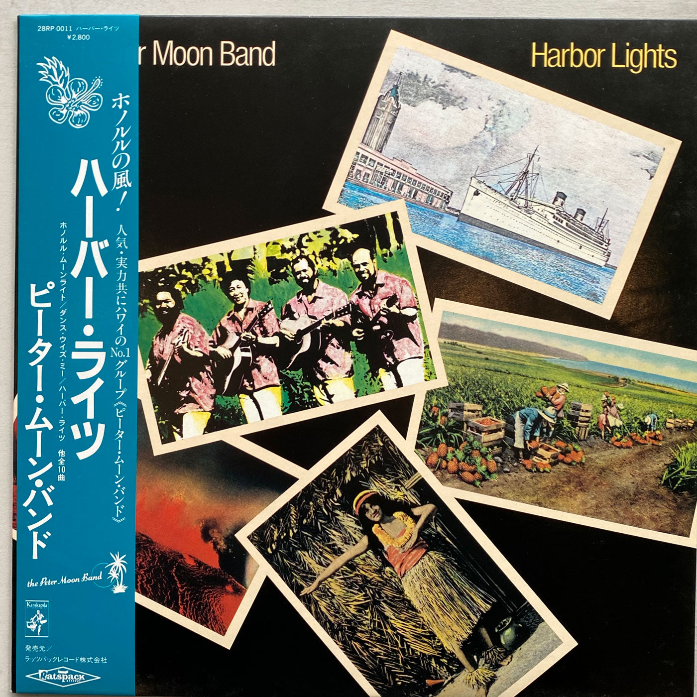 Peter Moon Band - Harbor Lights